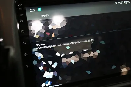 부산 혼다 HR-V 안드로이드 올인원 인스톨! / 부산 금정
