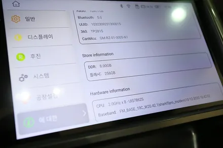 8세대 쉐보레 말리부 내비게이션 안드로이드 올인원 추천합니다! / 부산 금정