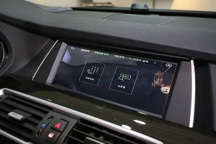 BMW 5GT 내비게이션 교체, 아틀란과 평생 무료 업데이트! / 부산 금정