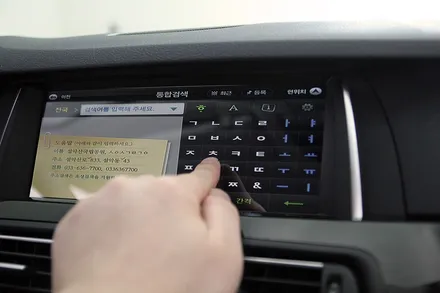 BMW 528 네비게이션, 부산수입차네비매립 / 부산 금정