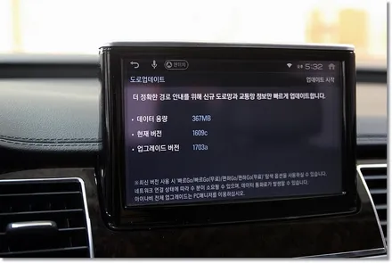 아우디 a8 네비게이션을 바꿔보자! / 부산 금정