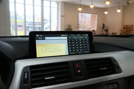 bmw 320d 내비매립합시다. 정말 편해요! / 부산 금정