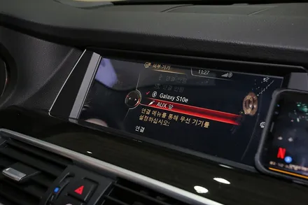 BMW 5GT 내비게이션 교체, 아틀란과 평생 무료 업데이트! / 부산 금정