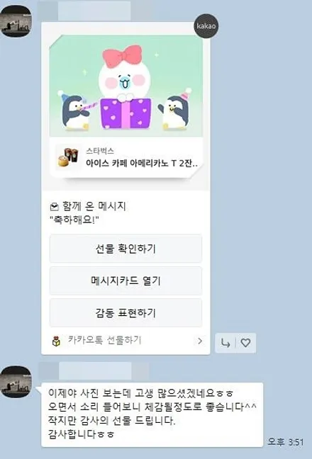 혼다 어코드 11세대 자동차 방음과 신포니 카오디오, 스피커 튜닝 / 부산 금정