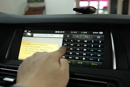 BMW 520D 네비게이션, 부산 BMW 네비매립 아이머큐리! / 부산 금정