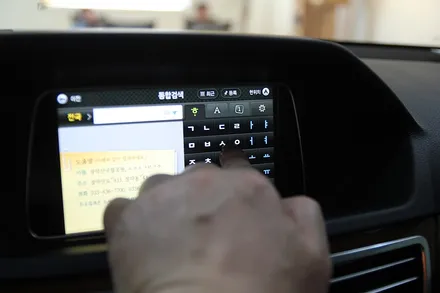 벤츠 E클래스 네비게이션 매립, 파인드라이브 BF500G / 부산 금정