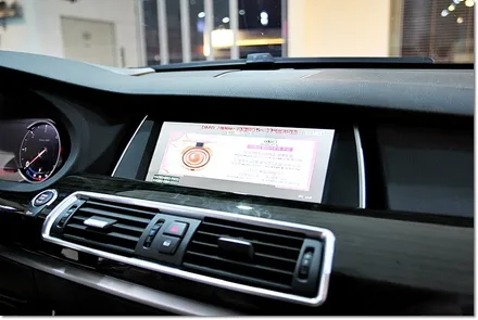 bmw gt에 완전 찰떡 아이나비x1큐브 / 부산 금정