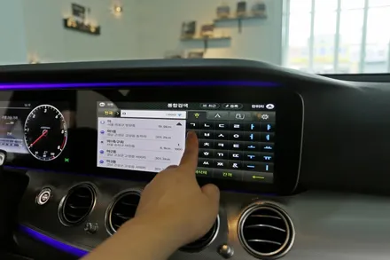 벤츠 e클래스 e350d 네비게이션 어디서 인스톨하죠 / 부산 금정