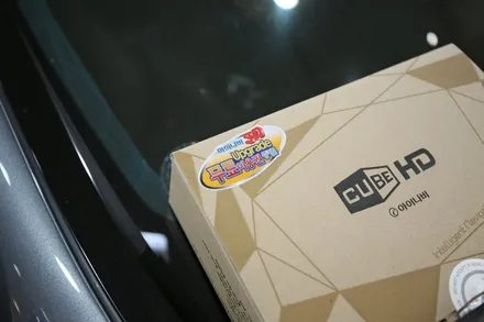 벤츠 e300 4matic에 가장 핫한 잇 템 / 부산 금정