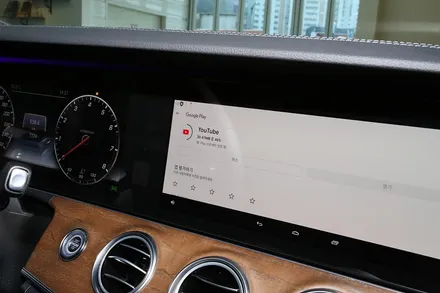 벤츠 E300 내비게이션 업데이트? 이제 아틀란으로! / 부산 금정