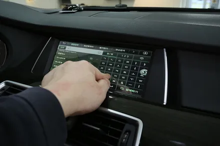아틀란, 무선 미러링 지원 BMW GT 네비게이션 / 부산 금정