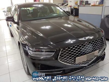 제네시스G90 품격있는 자동차엔 인천 루마썬팅 래티튜드