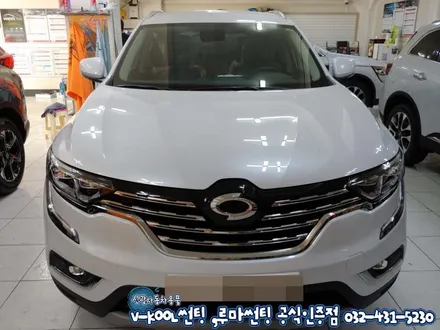 인천 전면썬팅 추천 QM6 앞유리썬팅 루마 비잔티 (신광자동차용품)