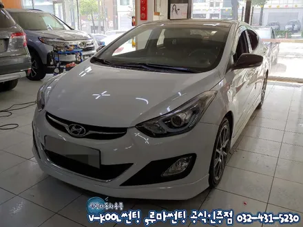 인천 전면썬팅 아반떼MD 자동차앞유리 썬팅의 중요성!