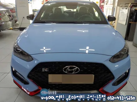 벨로스터N 인천 브이쿨 썬팅 전문점 열 반사필름 K 등급 시공