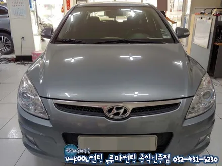 인천 썬팅 i30 앞유리 전면 썬팅 재시공 루마 아티젠
