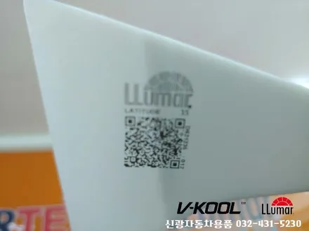 루마썬팅등급에 따라 차이가 있다~ i30 전면썬팅