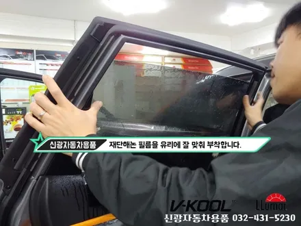 인천썬팅 신차 르노삼성 QM6 루마 아티젠