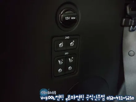 팰리세이드 인천 신차검수 신차패키지 썬팅시공