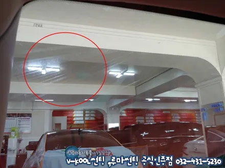 인천 트렉스 브이쿨NH 썬팅재시공