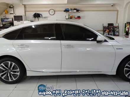 인천 자동차썬팅 혼다 어코드 시인성 좋은 루마 래티튜드 썬팅