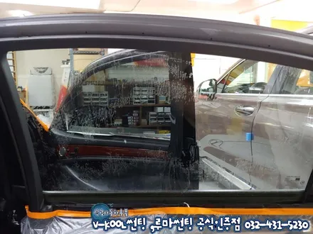 인천 썬팅재시공 체어맨 루마썬팅 가격 대비 성능좋은 아티젠 시공