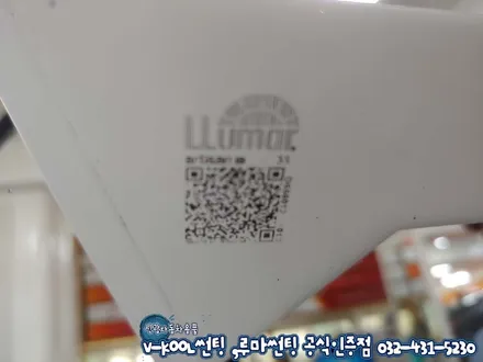 인천 썬팅 i30 앞유리 전면 썬팅 재시공 루마 아티젠