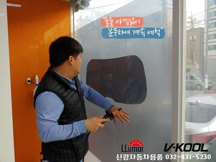 인천 브이쿨 썬팅 PDI등급 싼타페TM 도장불량으로 수정후 인수