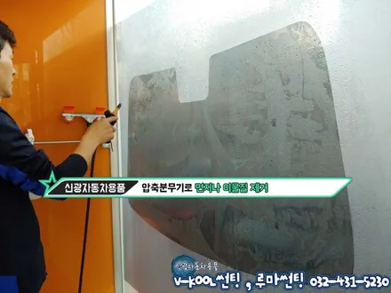 인천 전면썬팅으로 눈부심 이제그만 현대 아슬란