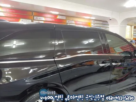 혼다 오딧세이 브이쿨K 썬팅 반사필름 V-KOOL역시는 역시!