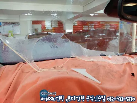 인천 트렉스 브이쿨NH 썬팅재시공