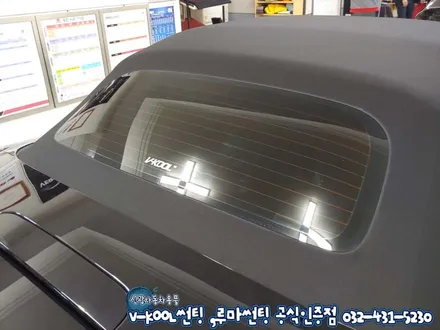 포르쉐 718 박스터 gts 인천 브이쿨 PDI 썬팅 부분재시공