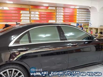 인천 수입차 벤츠s450 반사필름 브이쿨K 썬팅