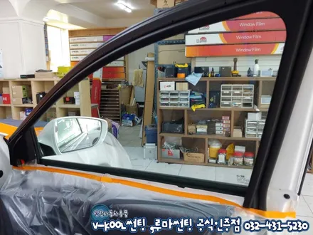 그랜저HG 인천 자동차 열차단썬팅 브이쿨 K등급 인싸썬팅