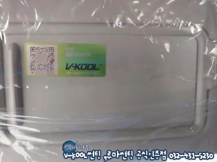 인천 기아 K3 그린빛 반사썬팅 브이쿨 NH 썬팅