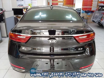 인천 브이쿨썬팅 올뉴K7 K시리즈 반사필름 V-KOOL 전문점
