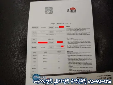 인천 자동차 썬팅 더뉴QM6 루마 아티젠 + 사이드스텝 장착