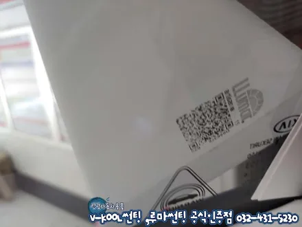 인천 K7 프리미어 신차패키지 (신차검수+루마썬팅+블랙박스)