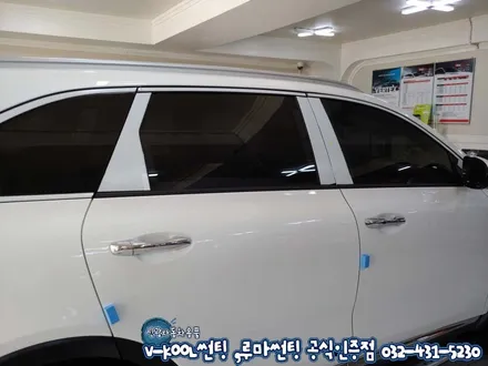 인천 쏘렌토 더 마스터 루마 꿀조합 래티튜드 아티젠 썬팅 시공