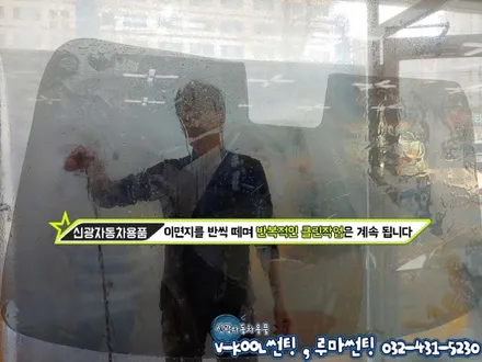 인천 전면썬팅으로 눈부심 이제그만 현대 아슬란