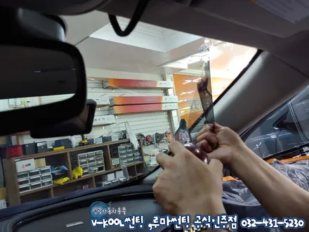 임팔라 인천 브이쿨 썬팅 K등급 가격은?열차단율은?