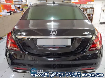 인천 수입차 벤츠s450 반사필름 브이쿨K 썬팅