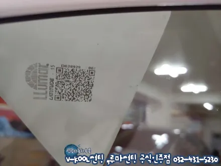 인천 자동차썬팅 혼다 어코드 시인성 좋은 루마 래티튜드 썬팅