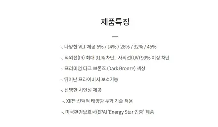 인천 르노 트위지 전면썬팅 브이쿨썬팅 K등급은 늘 옳다!