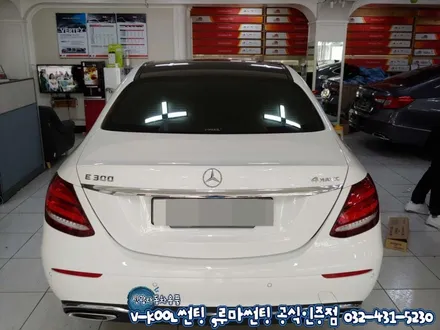 인천 수입차썬팅 벤츠E300 브이쿨썬팅+루마 버텍스500 시공