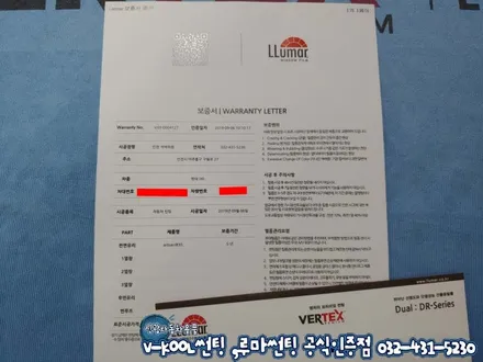 인천 썬팅 i30 앞유리 전면 썬팅 재시공 루마 아티젠