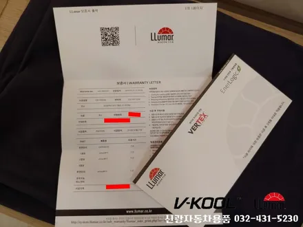 자동차틴팅 왜 중요한가?
