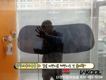 인천 브이쿨 썬팅 PDI등급 싼타페TM 도장불량으로 수정후 인수