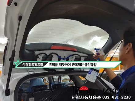 올뉴투싼 인천브이쿨 PDI 등급 가성비좋은 썬팅