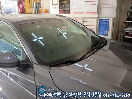 루마 시러스 75% 비오는날 밤에도 잘보이는 썬팅 찾으신다면?